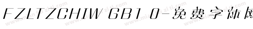 FZLTZCHIW GB1 0字体转换